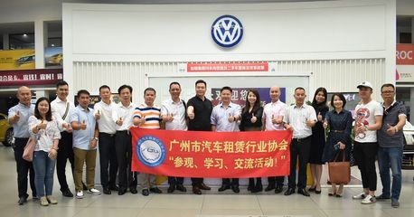 廣州市汽車租賃行業協會領導蒞臨廣州健穩5S店參觀指導，共促廣州汽車租賃行業高質量發展